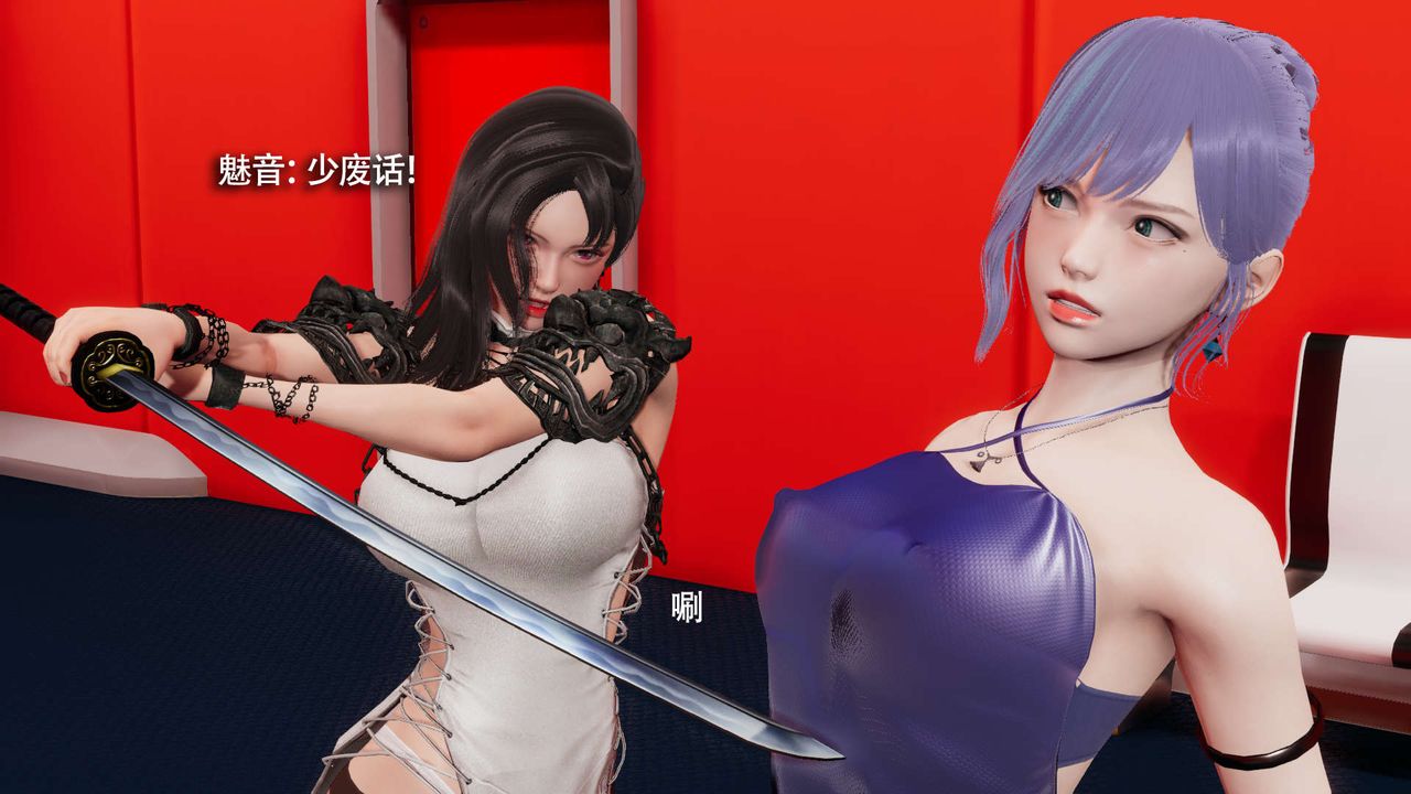 [3D]魔導世界第23話