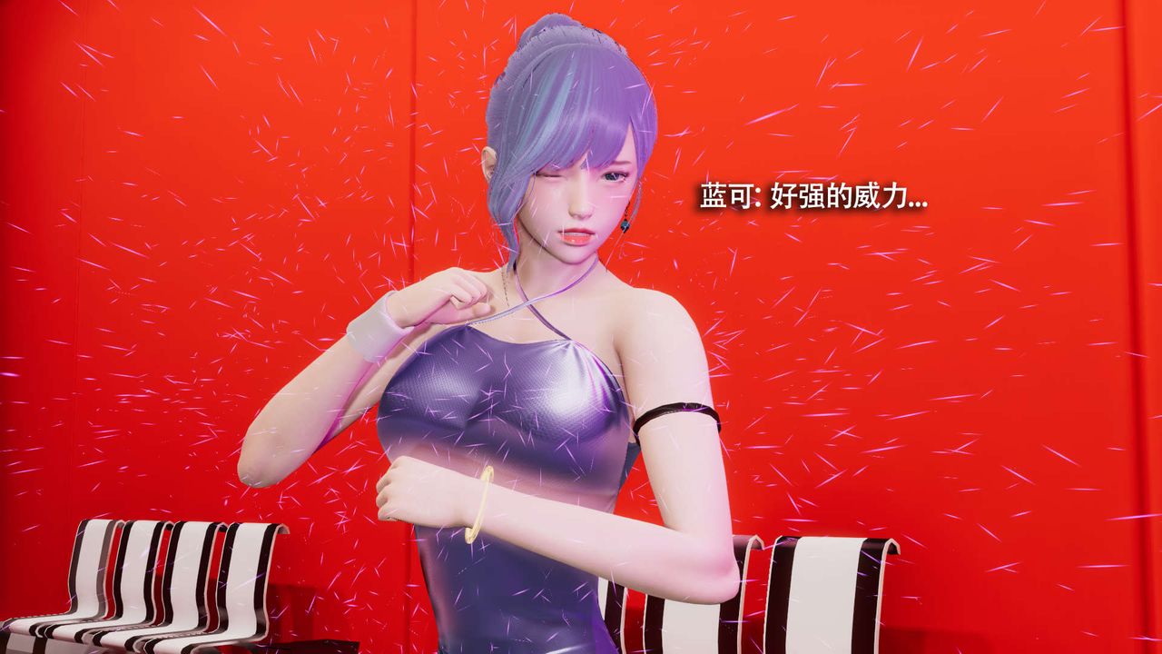 [3D]魔導世界第23話