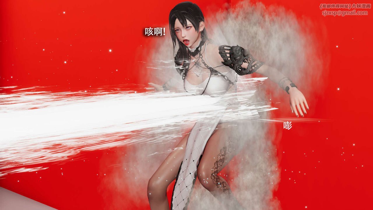 [3D]魔導世界第23話