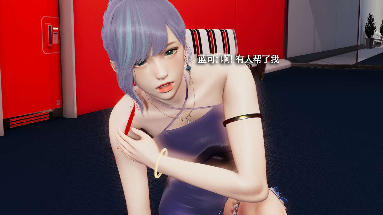 [3D]魔導世界第23話