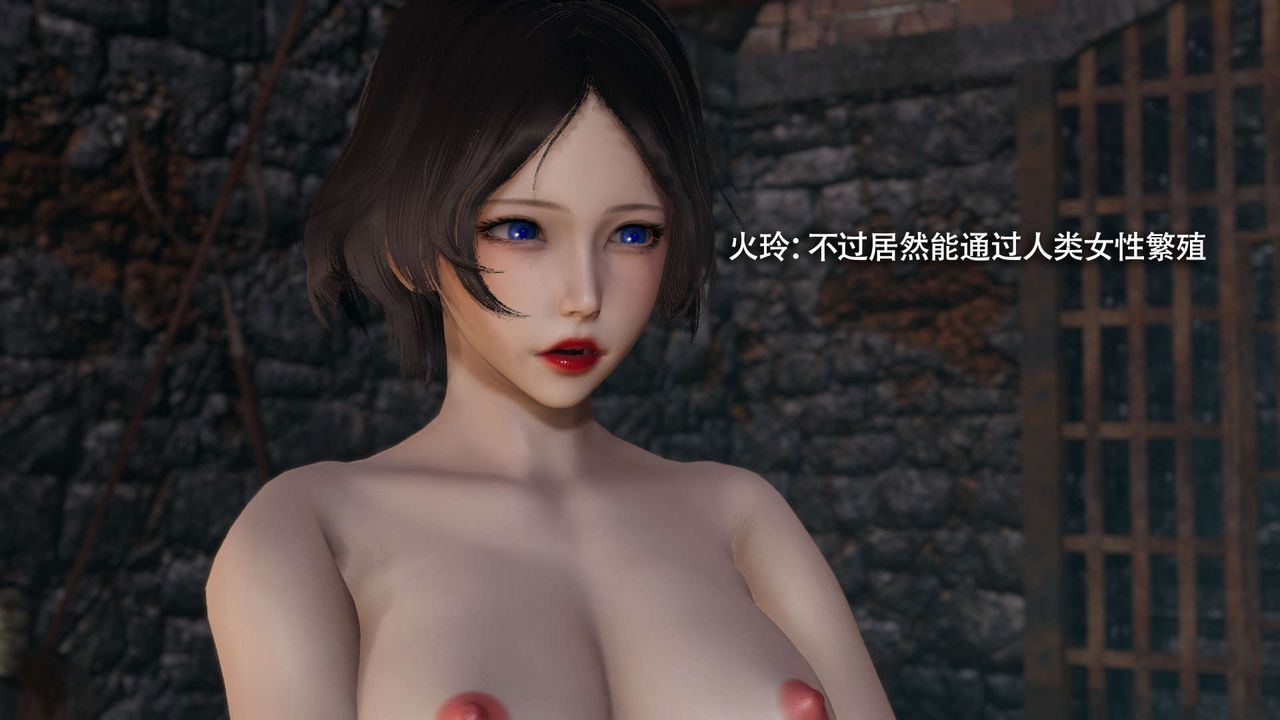 [3D]魔导世界第23話