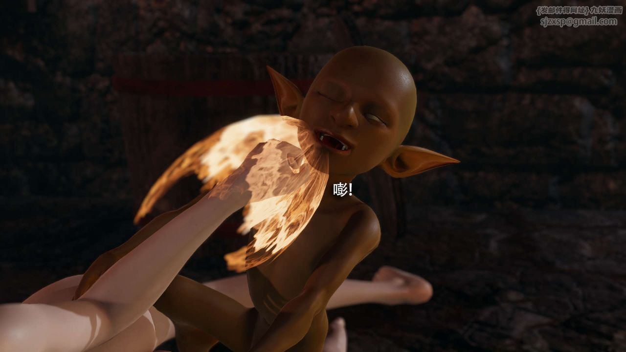 [3D]魔導世界第23話