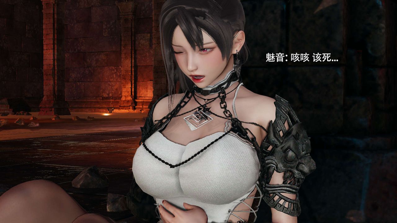 [3D]魔導世界第23話