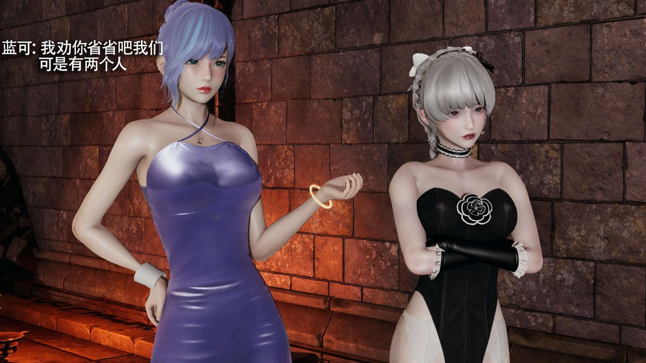 [3D]魔導世界第23話