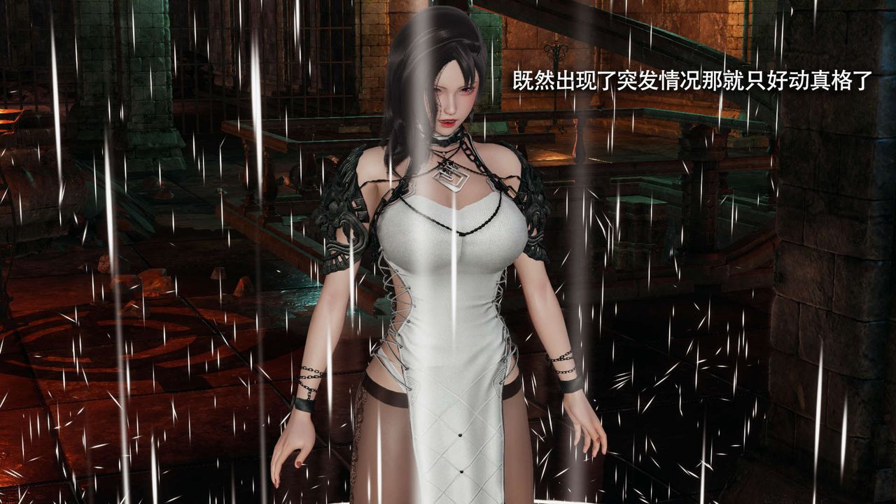 [3D]魔導世界第23話