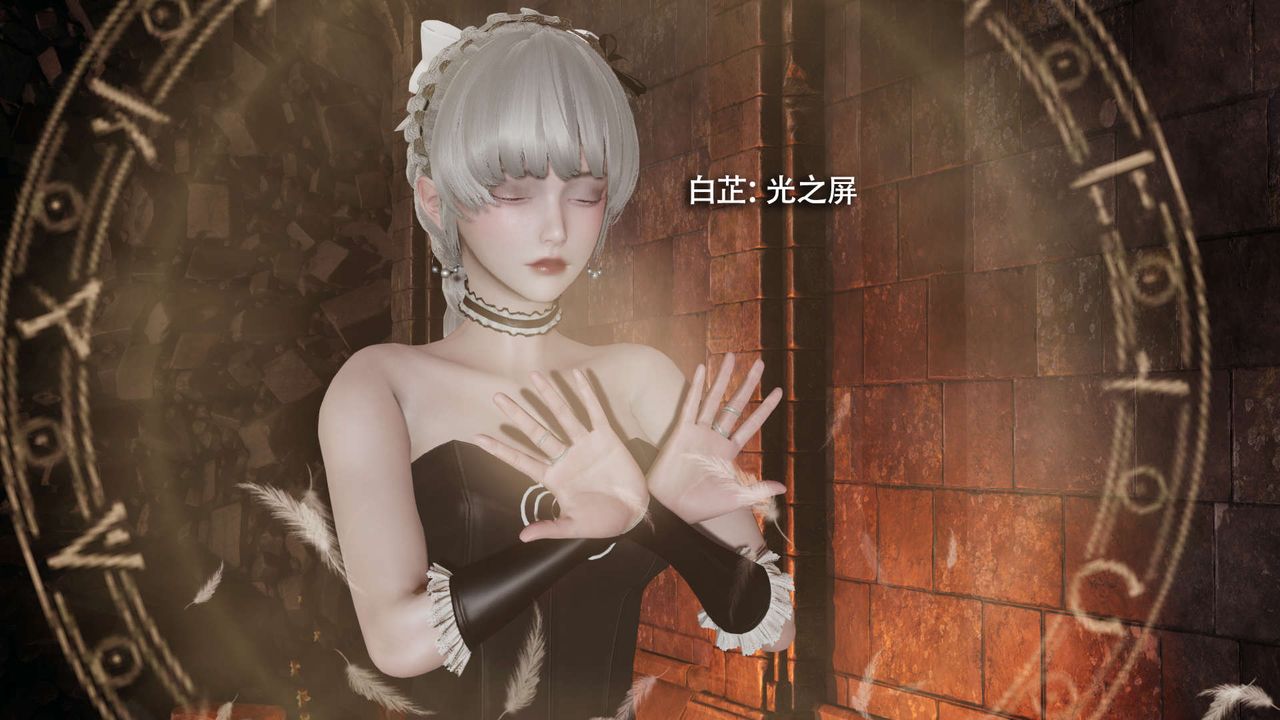 [3D]魔導世界第23話