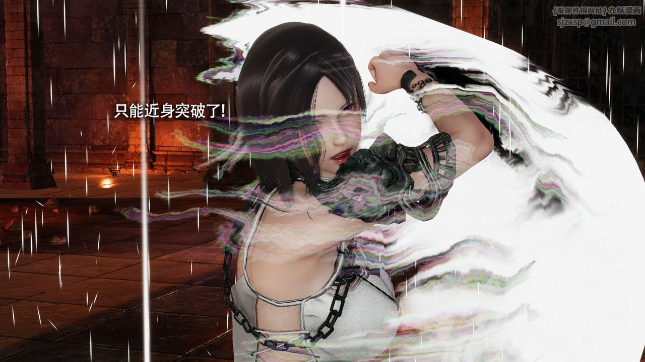 [3D]魔導世界第23話