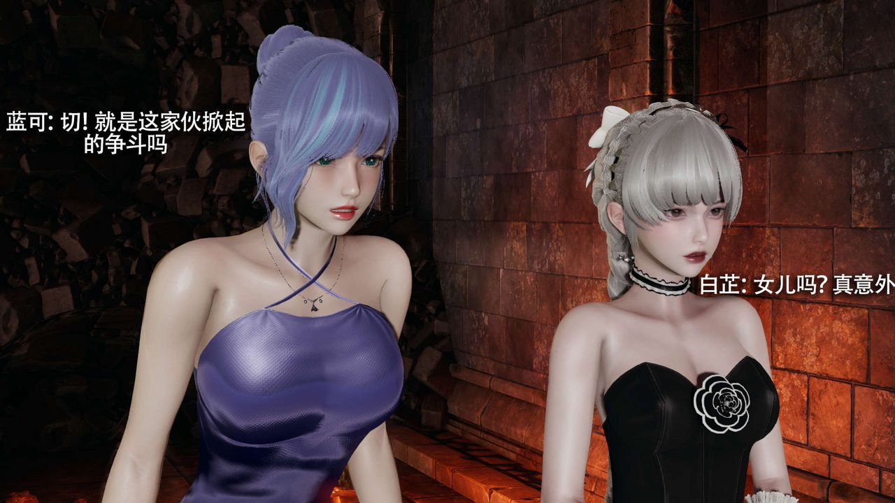 [3D]魔導世界第23話