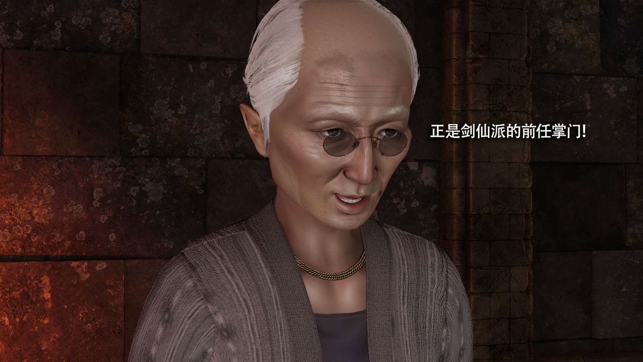 [3D]魔導世界第23話