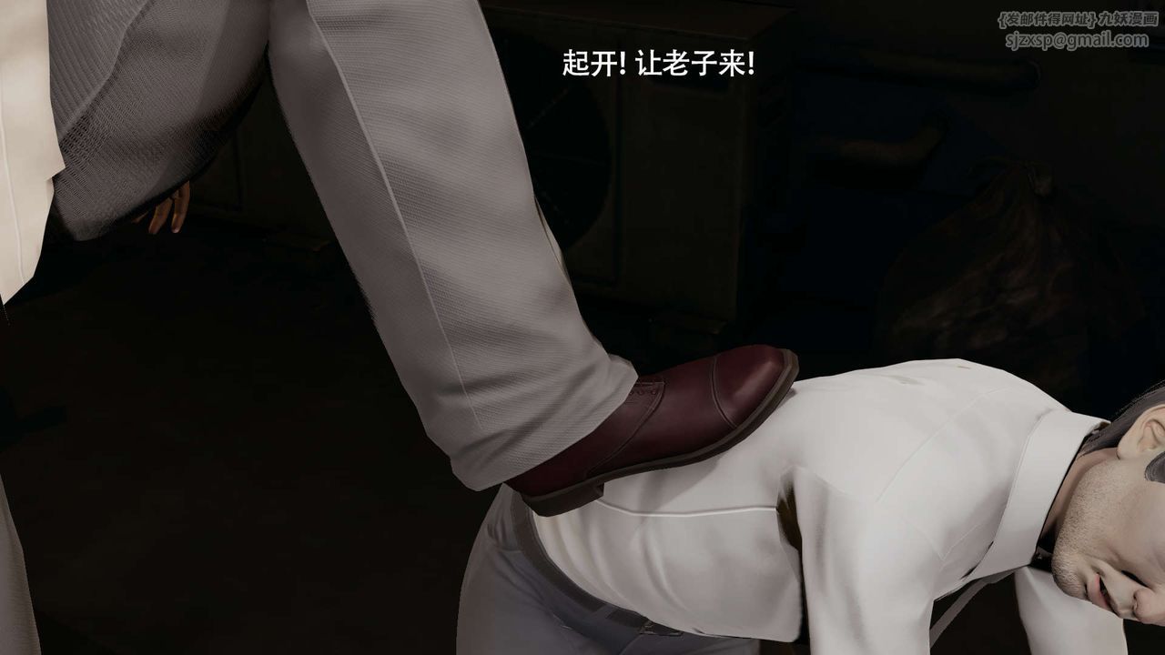 [3D]魔导世界第23話