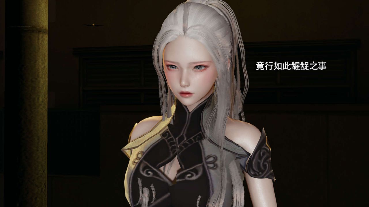 [3D]魔導世界第23話