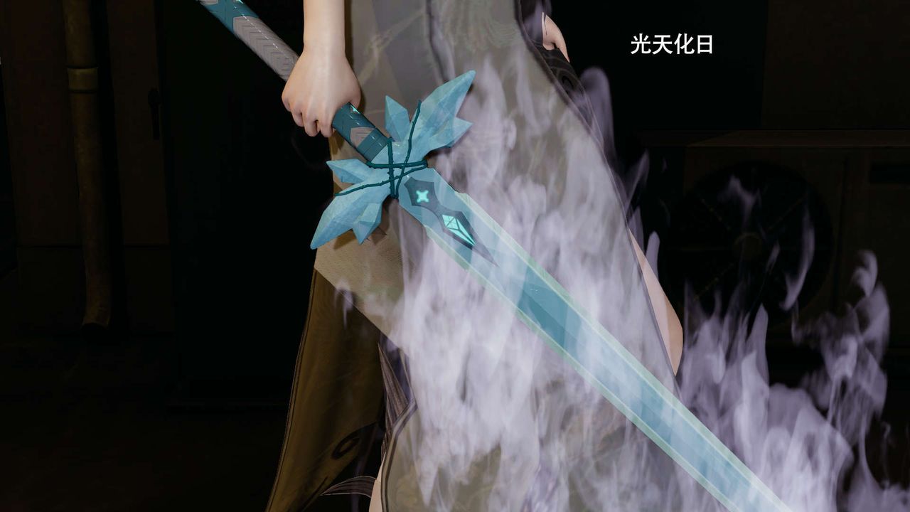 [3D]魔導世界第23話