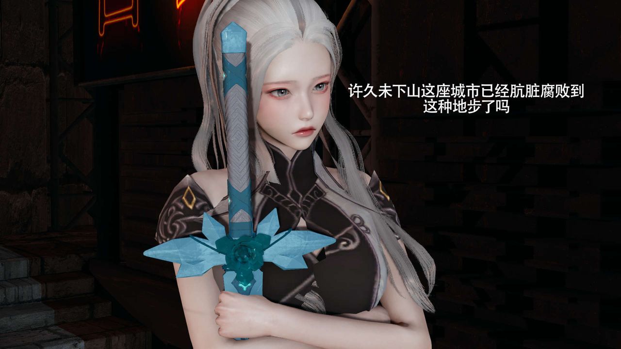 [3D]魔導世界第23話