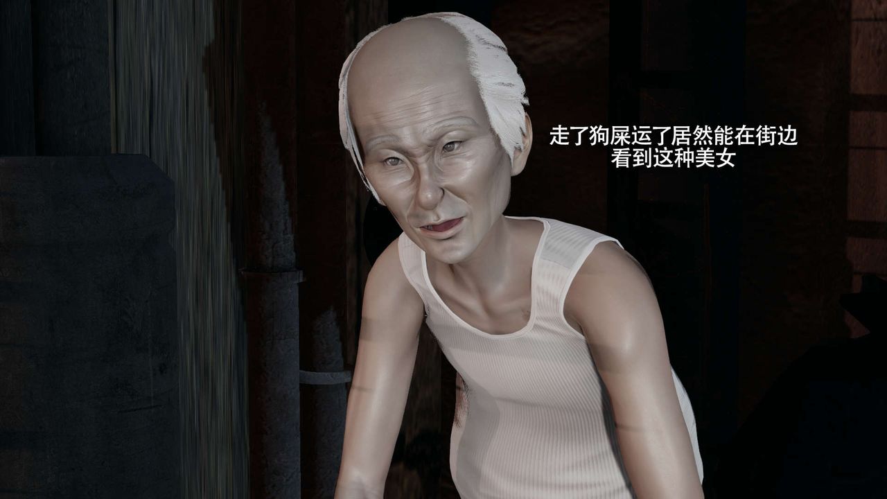 [3D]魔导世界第23話