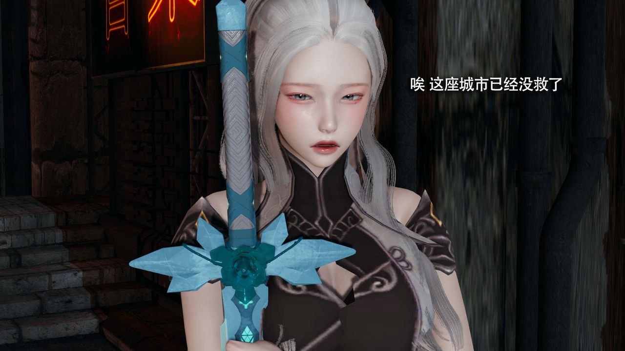 [3D]魔導世界第23話