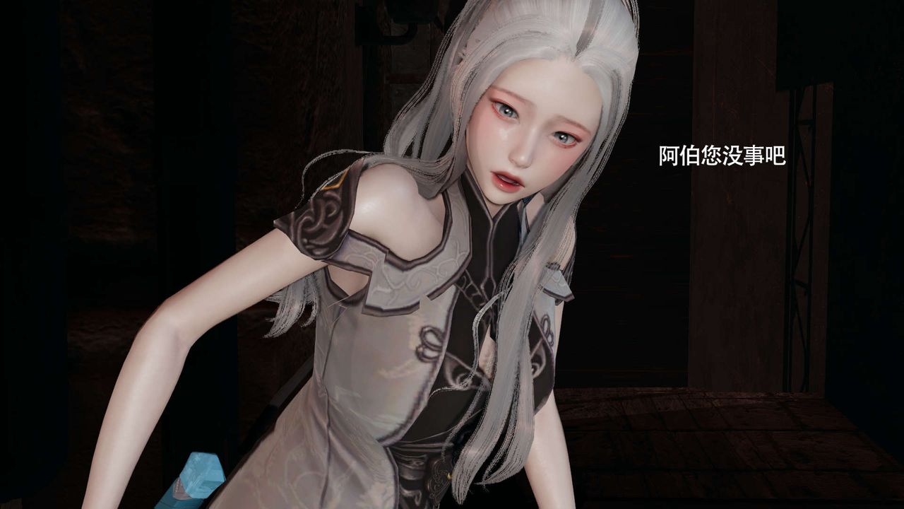 [3D]魔导世界第23話