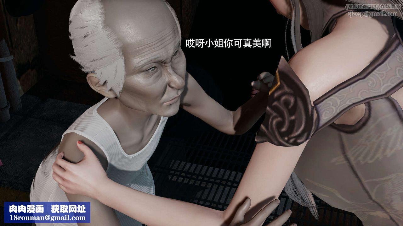 [3D]魔导世界第23話