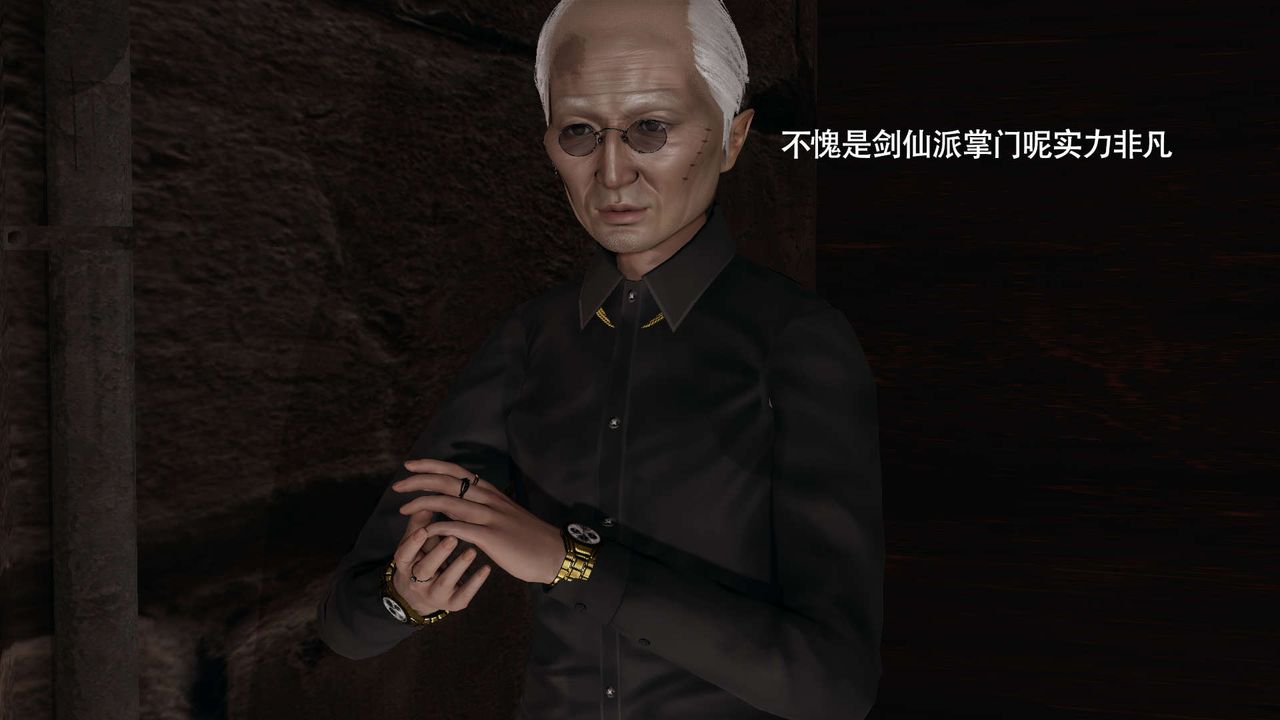 [3D]魔導世界第24話