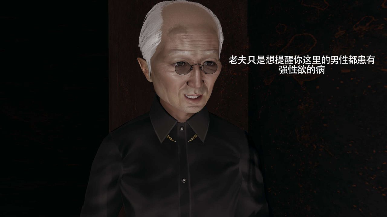 [3D]魔導世界第24話