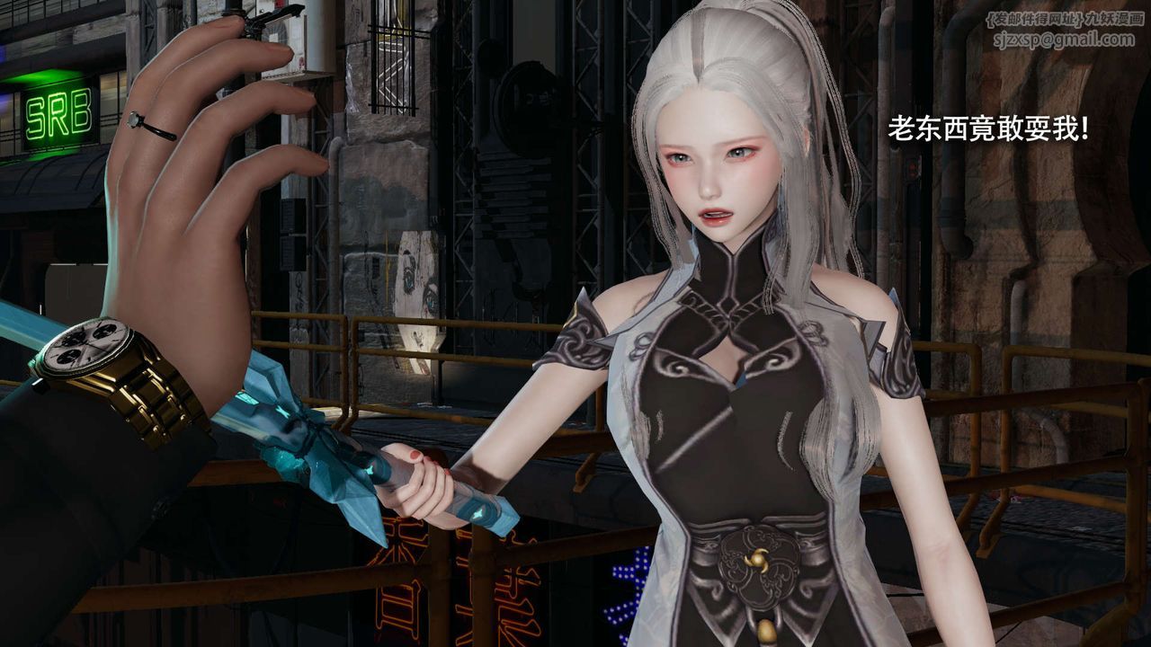 [3D]魔导世界第24話