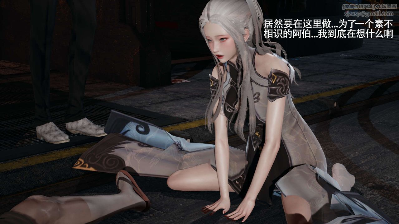 [3D]魔导世界第24話