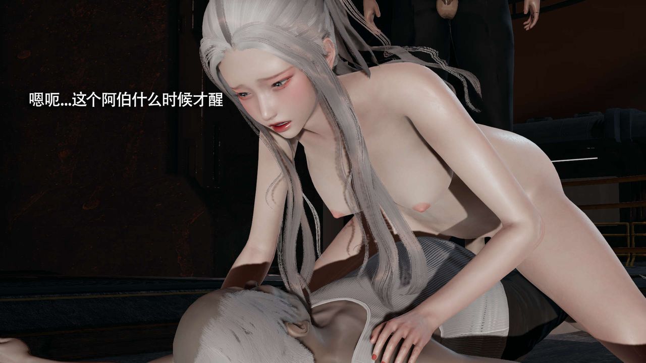 [3D]魔導世界第24話