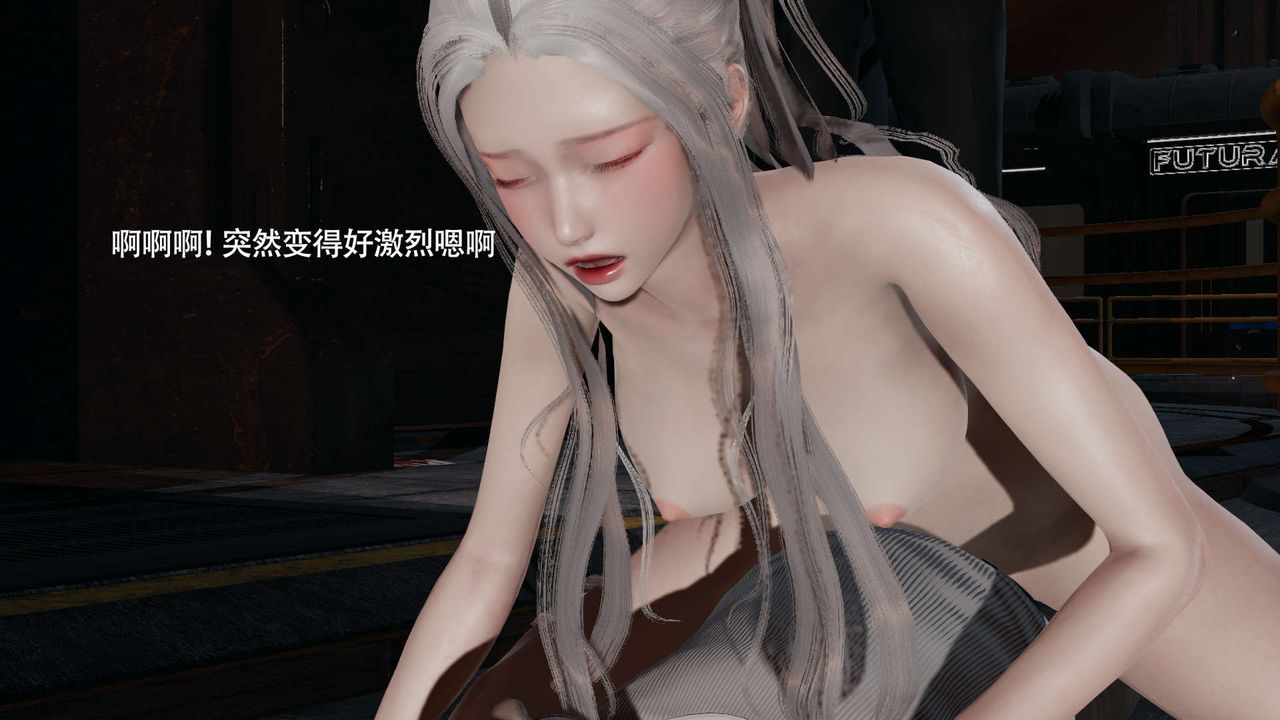 [3D]魔導世界第24話