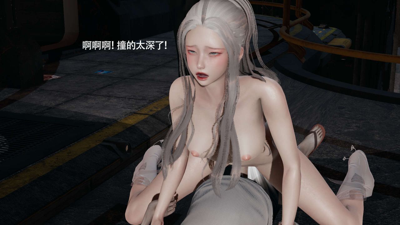 [3D]魔导世界第24話