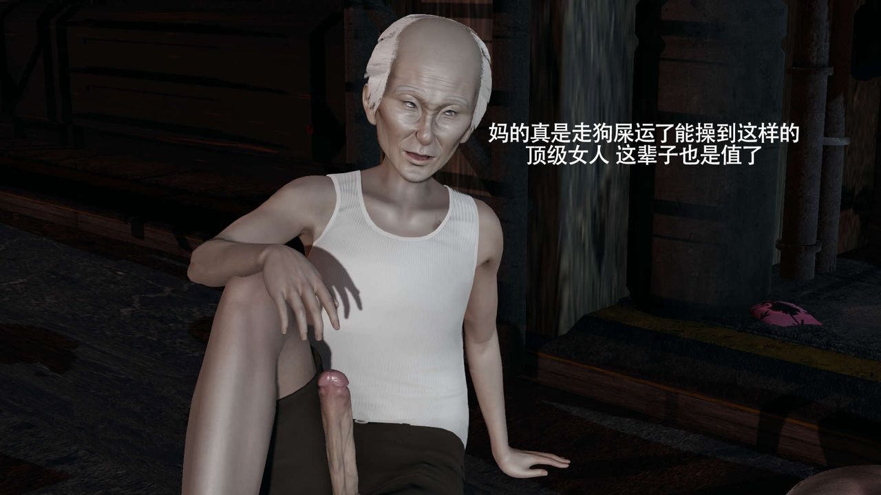 [3D]魔導世界第24話