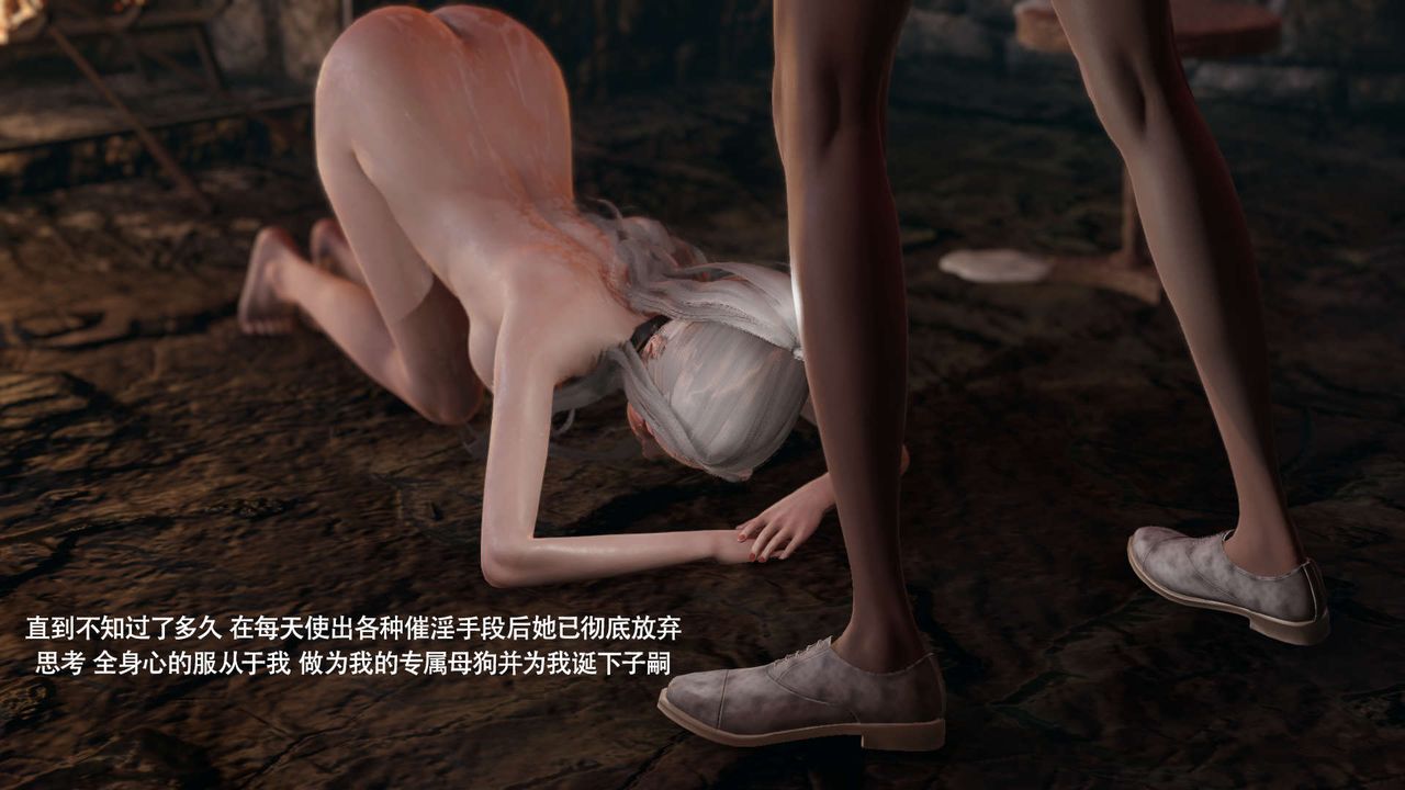 [3D]魔導世界第24話