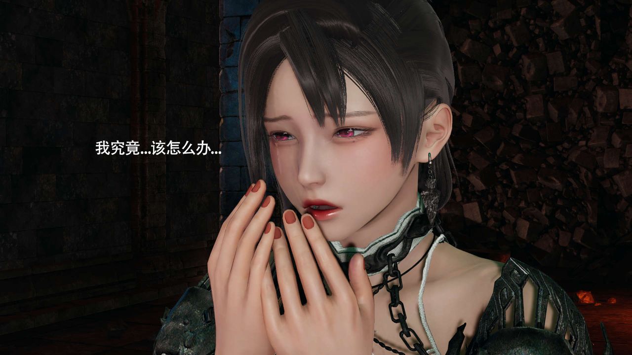 [3D]魔导世界第24話