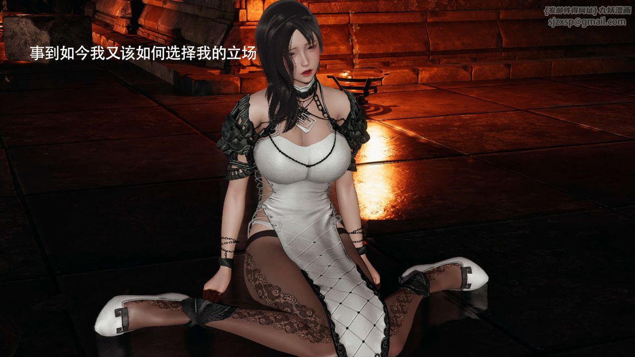 [3D]魔導世界第24話