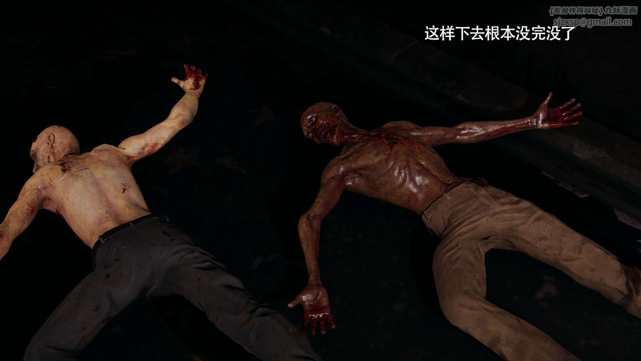 [3D]魔導世界第24話