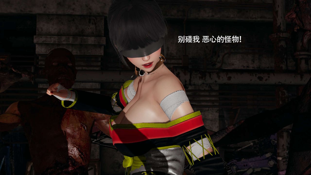 [3D]魔導世界第24話