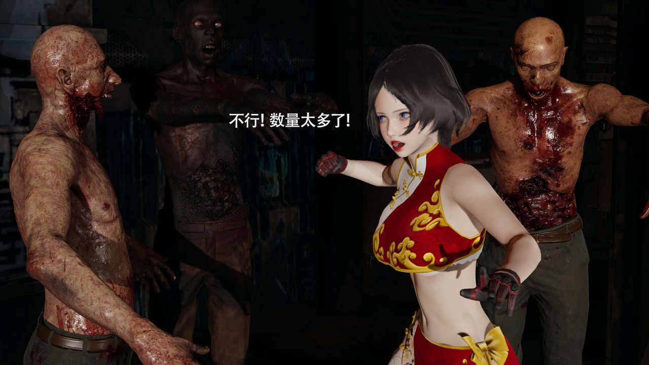 [3D]魔导世界第24話