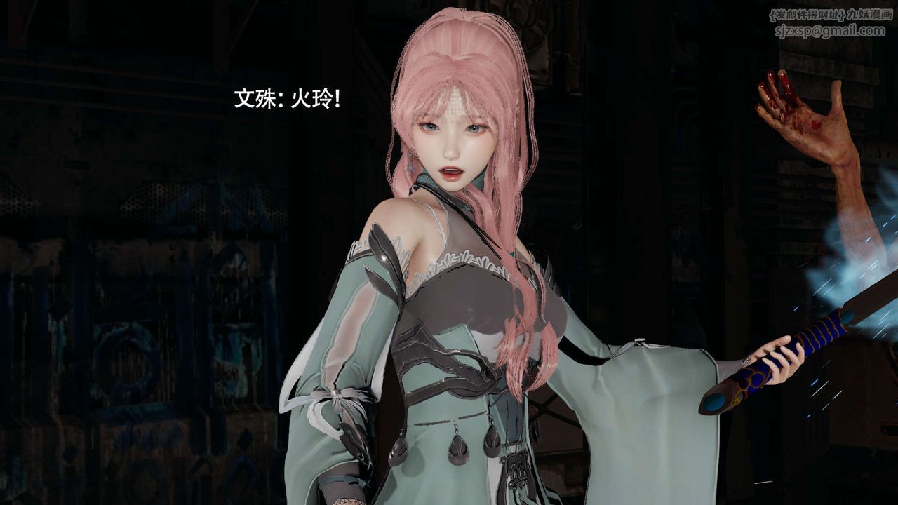 [3D]魔導世界第24話