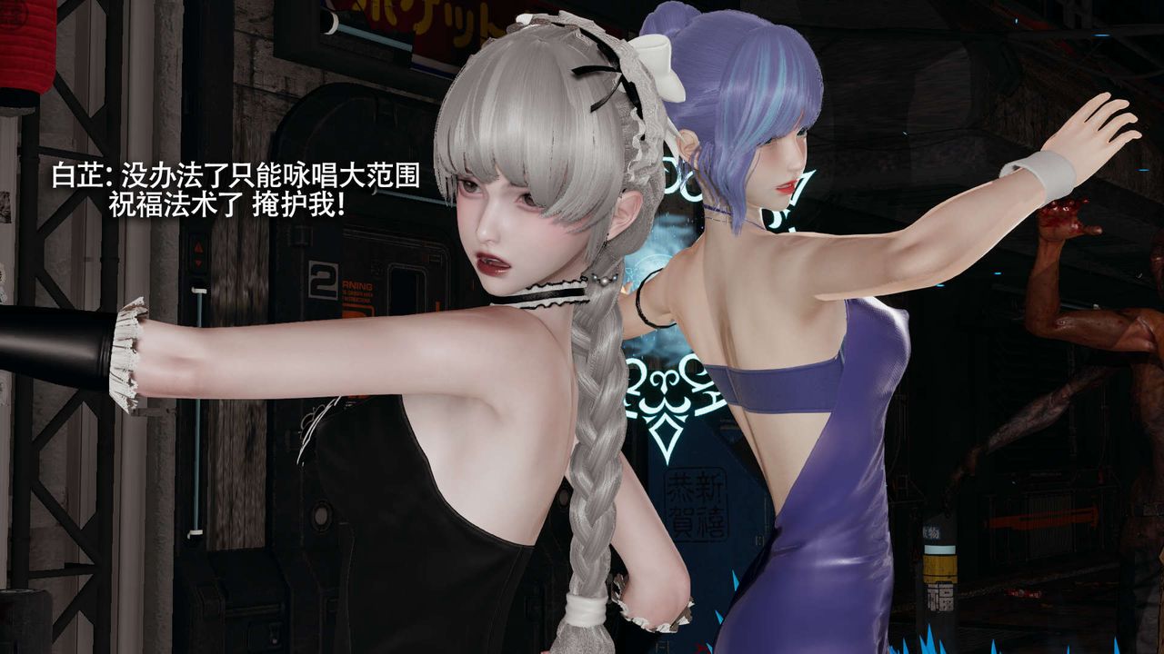 [3D]魔导世界第25話