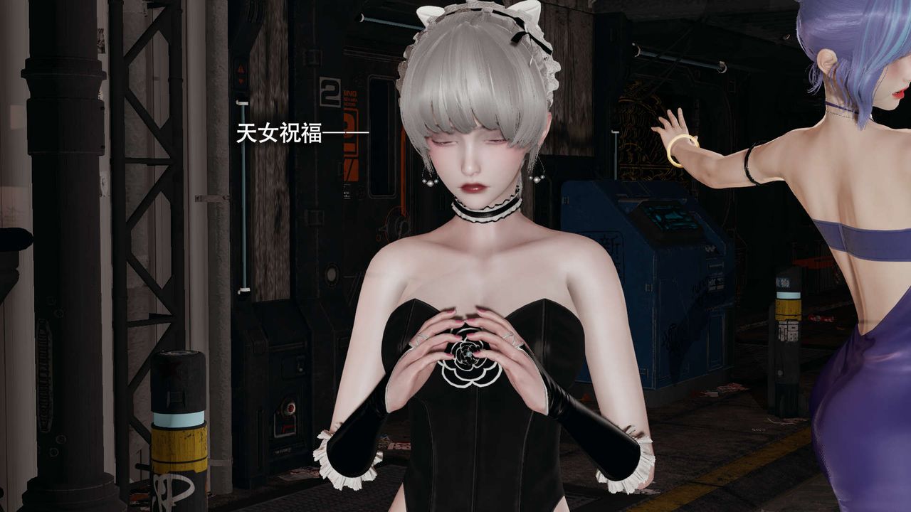 [3D]魔導世界第25話