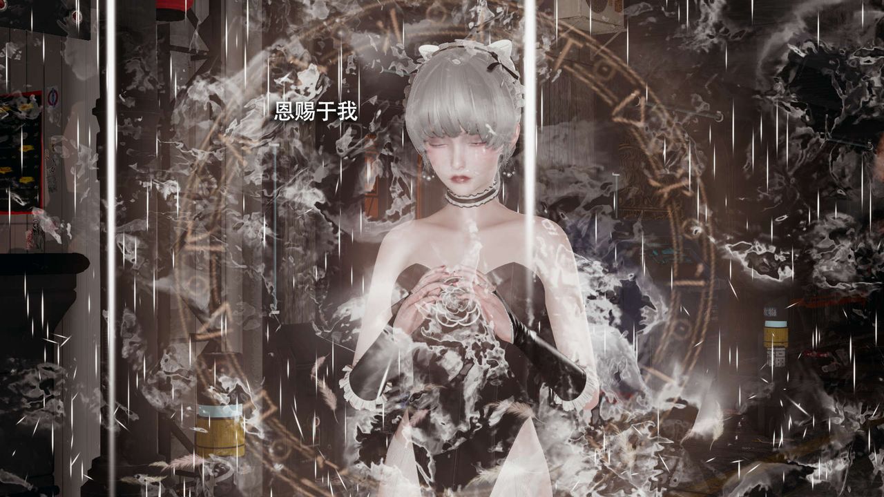 [3D]魔導世界第25話