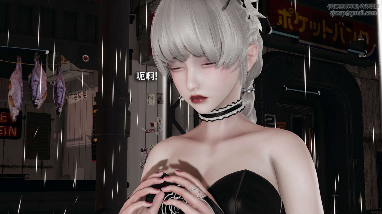 [3D]魔导世界第25話