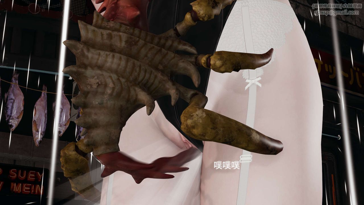 [3D]魔導世界第25話