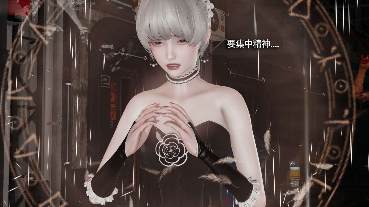 [3D]魔导世界第25話