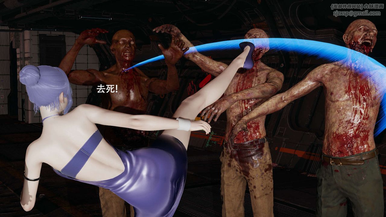 [3D]魔導世界第25話