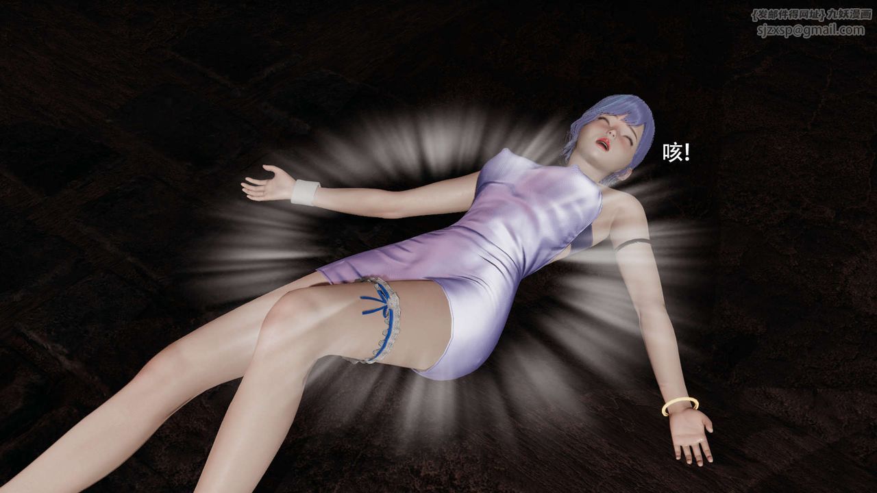 [3D]魔導世界第25話