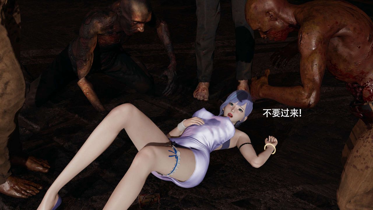 [3D]魔導世界第25話