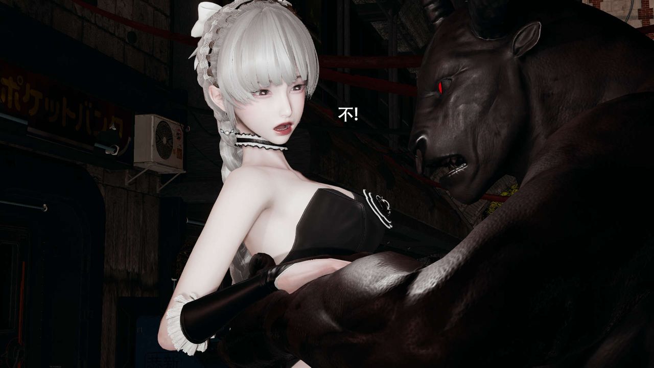 [3D]魔導世界第25話