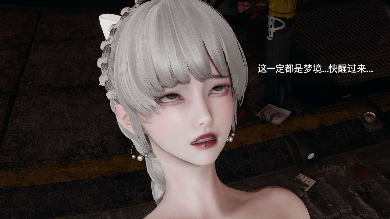 [3D]魔導世界第25話