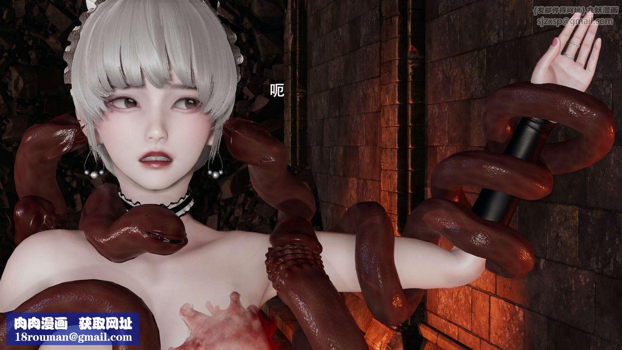 [3D]魔导世界第25話