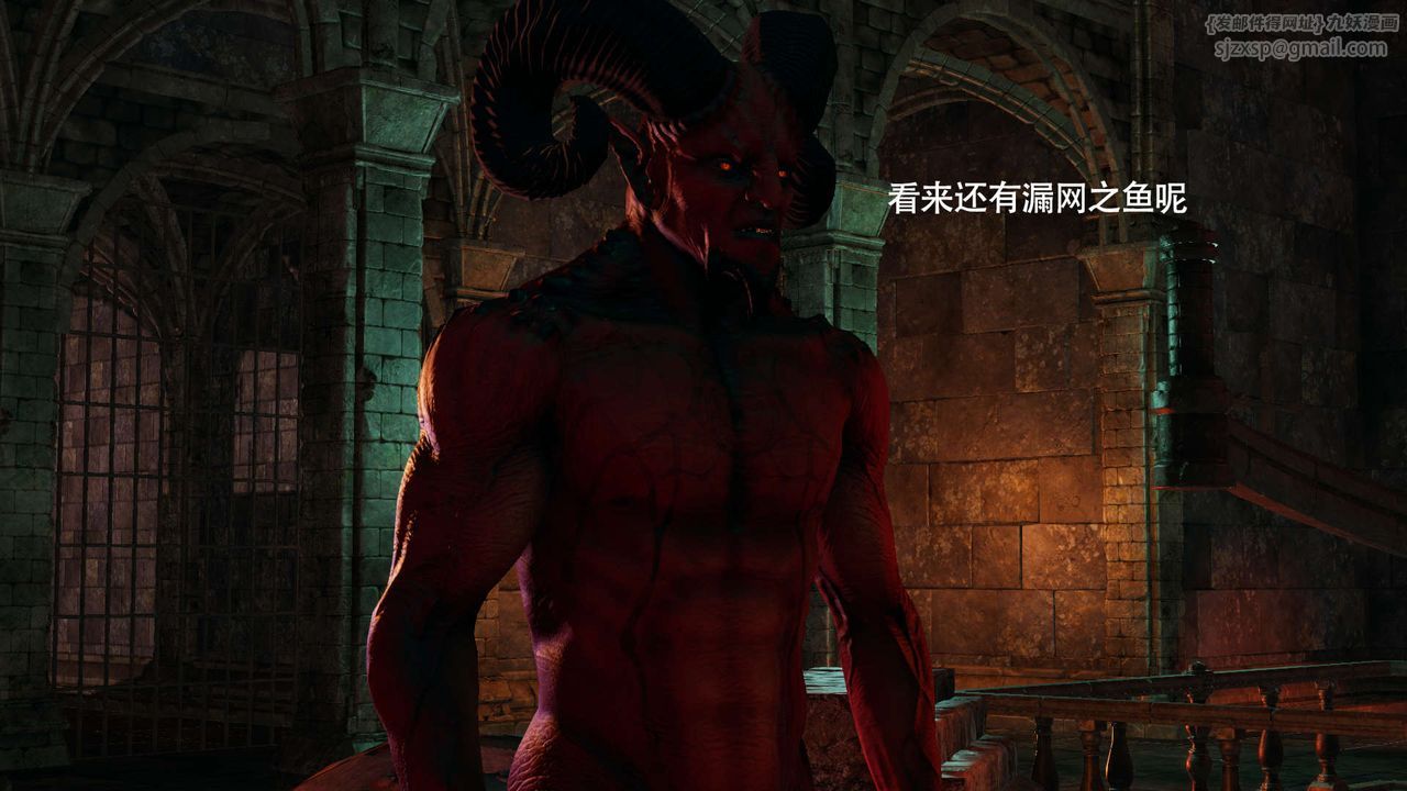 [3D]魔导世界第25話