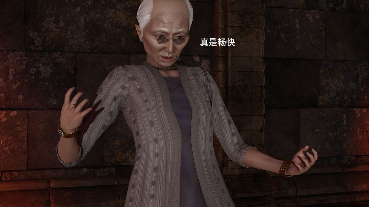 [3D]魔導世界第25話